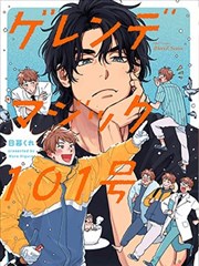一人之下 51漫画国漫精品